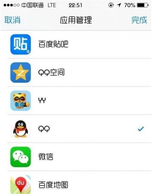 蘋果5S QQ在線，數(shù)字時代即時通訊的魅力探索