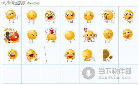 QQ表情下載包，虛擬情感表達的豐富多彩世界