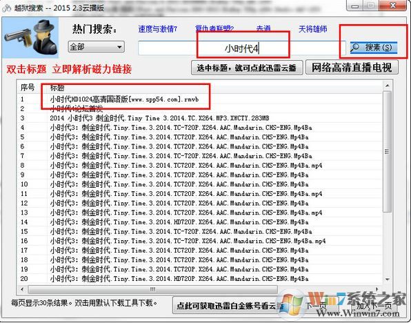 數(shù)字世界的探索之旅，搜索神器與下載的魅力探索