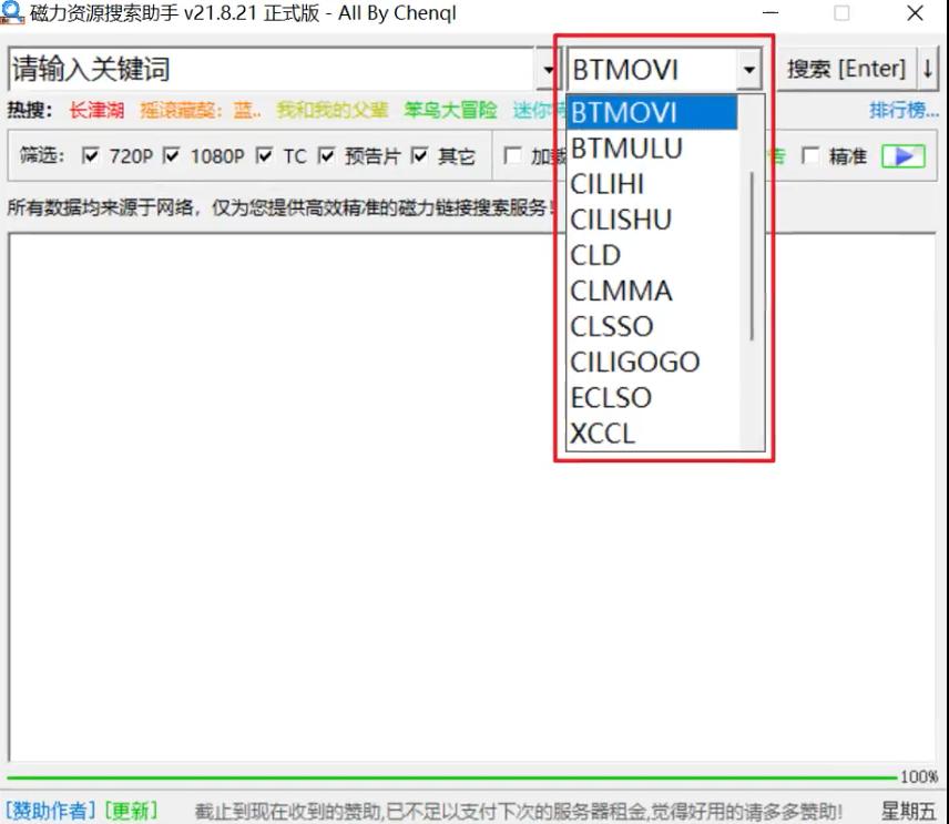 數字世界的神秘通道，磁鏈下載探索之旅