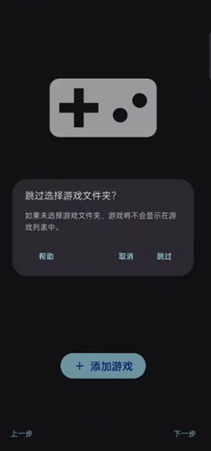 App模擬器下載，探索與應(yīng)用的指南