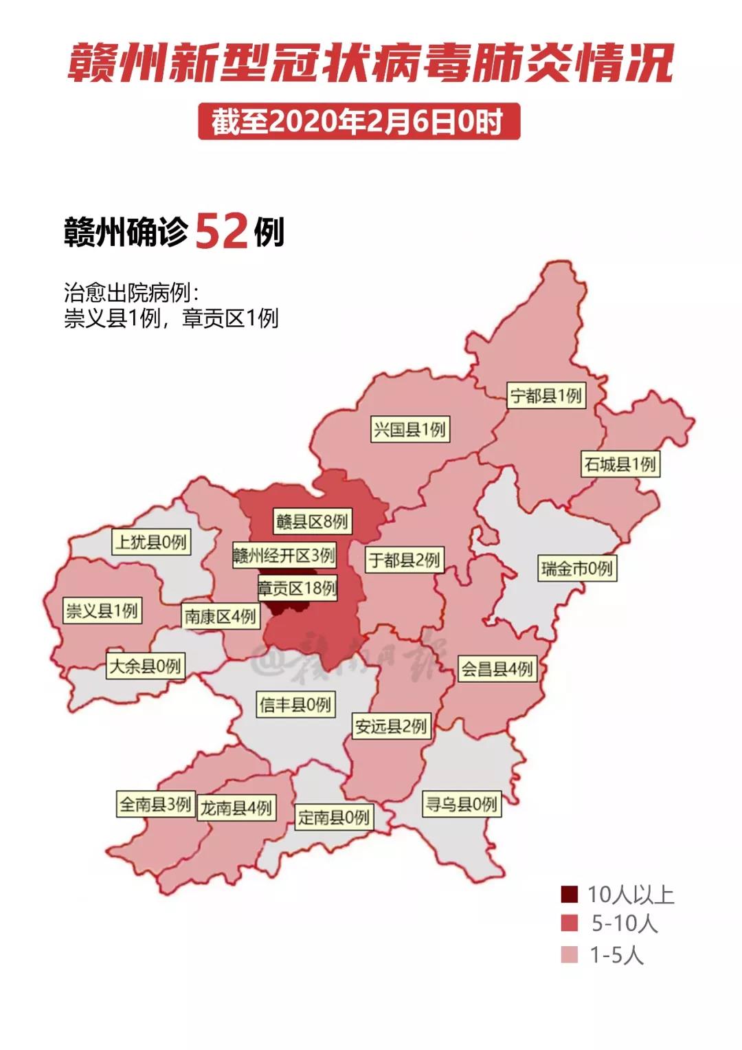 贛州最新確診病例，城市反應(yīng)與防控措施全力啟動