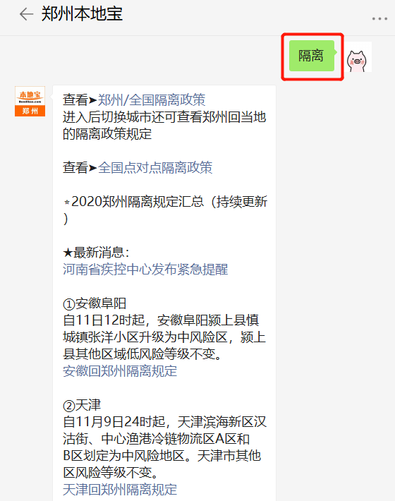 最新入港指南，通知詳解、準(zhǔn)備事項(xiàng)、流程與注意事項(xiàng)全攻略