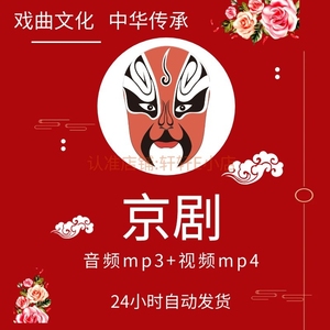 戲曲下載與數(shù)字化傳承，傳統(tǒng)藝術(shù)在MP3中的傳承與發(fā)展