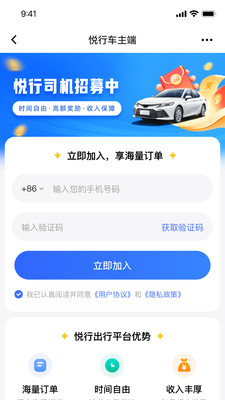 車主APP下載，一站式汽車服務(wù)全新選擇