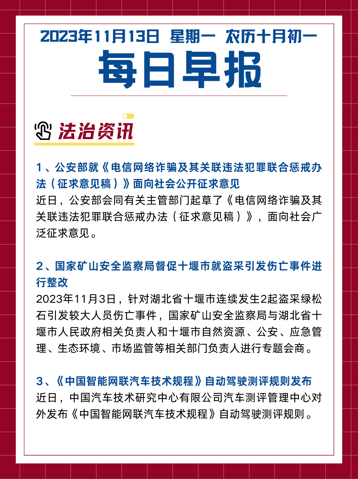 揭秘新知，最新科技動態(tài)與未來趨勢展望——XXXX年XX月XX日特輯