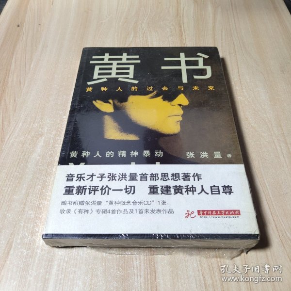 黃書下載現(xiàn)象，深度解析背后的隱患與警示