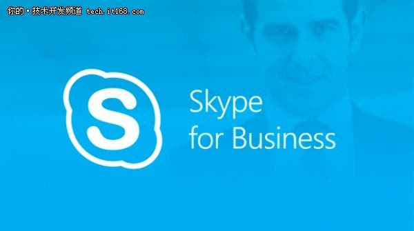 Skype下載，遠程通訊的最佳選擇