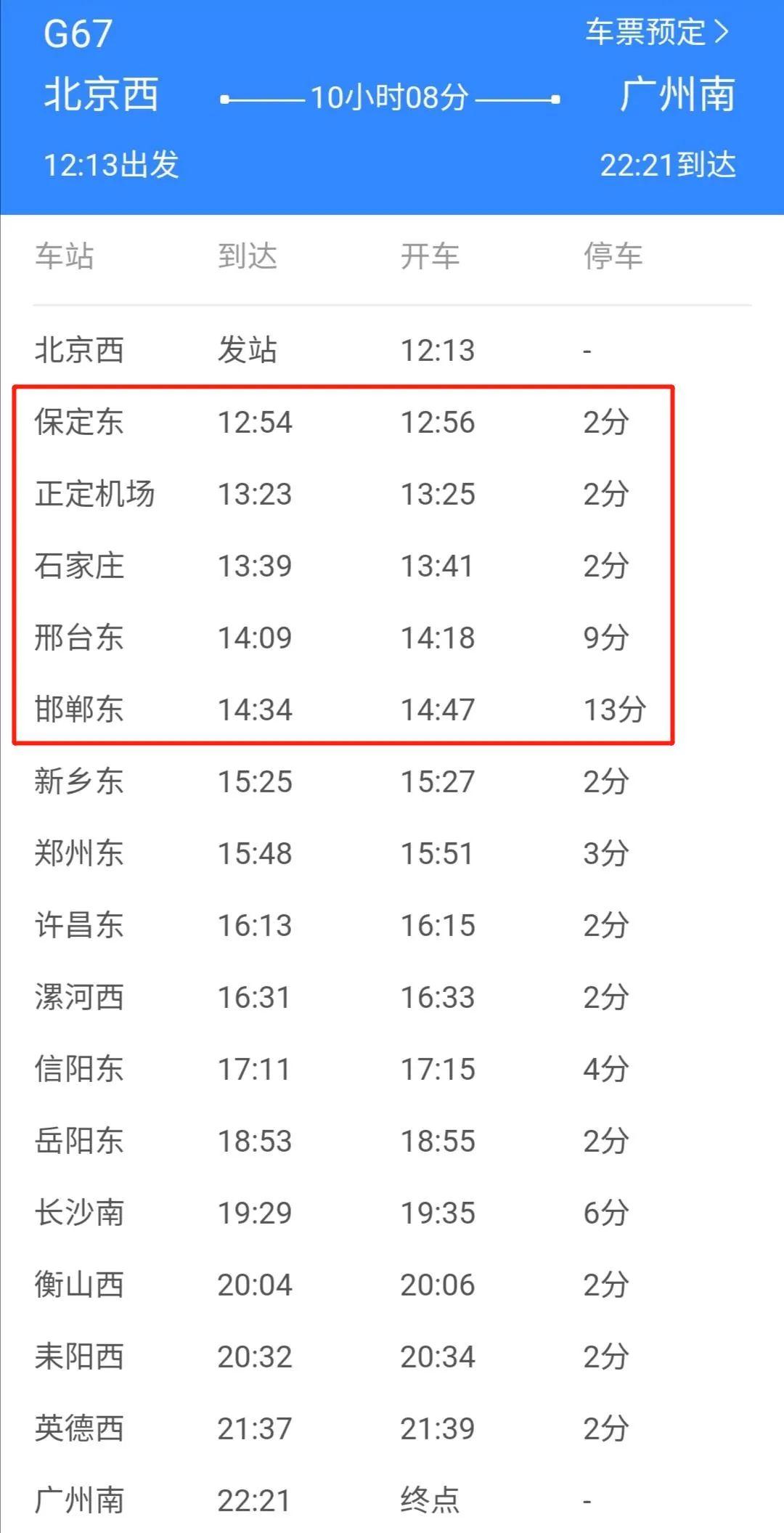 新鄉(xiāng)市最新病例深度報告解析