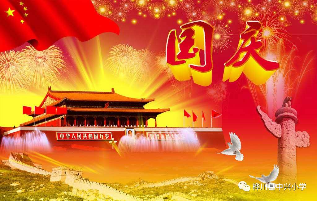 最新祝福壁紙，點(diǎn)亮生活色彩，傳遞溫馨祝愿