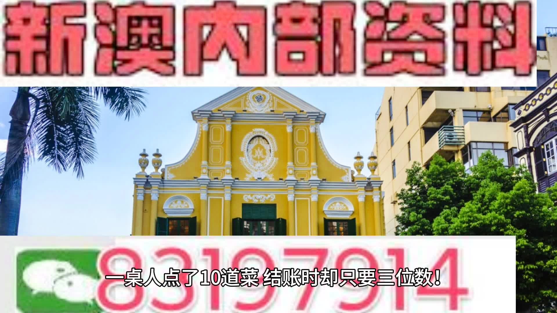 新澳門今晚精準(zhǔn)一肖,靈活實(shí)施計(jì)劃_旗艦款92.265