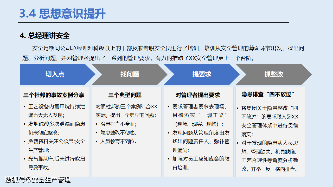 2024新澳歷史開(kāi)獎(jiǎng),安全設(shè)計(jì)解析方案_Mixed30.479