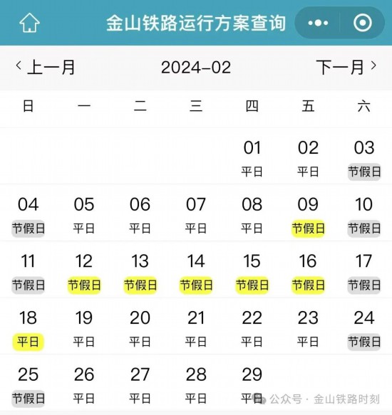 2024澳門六開彩開獎結(jié)果查詢,動態(tài)調(diào)整策略執(zhí)行_黃金版31.456