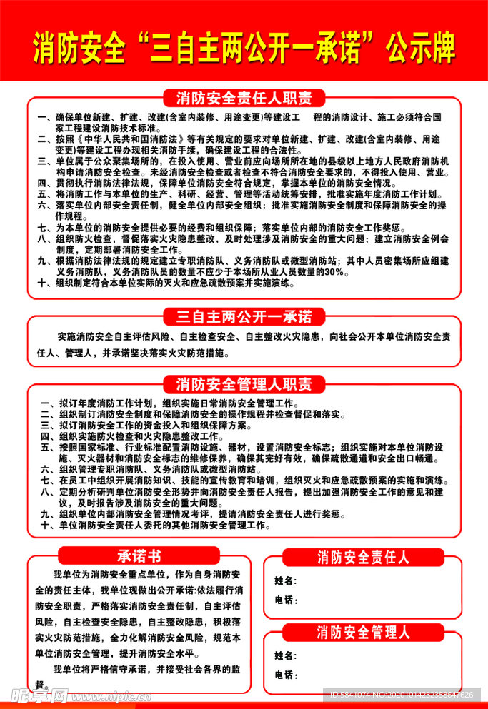 香港資料大全正版資料2024年免費(fèi),實(shí)地設(shè)計(jì)評(píng)估解析_定制版67.526