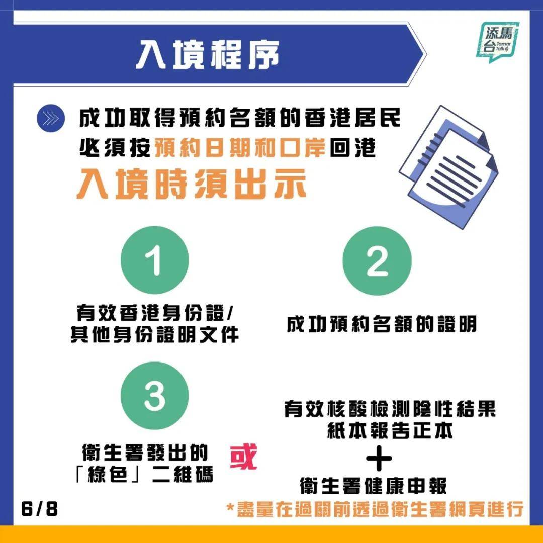 2024新澳門天天開好彩大全正版,絕對經(jīng)典解釋落實_戰(zhàn)略版18.536