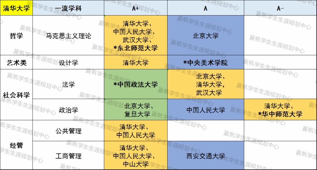 新澳門一碼一肖一特一中2024高考,科學(xué)數(shù)據(jù)評估_復(fù)刻版34.451