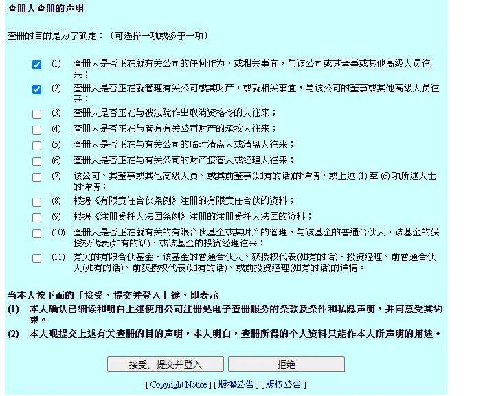 二四六香港資料期期中準(zhǔn),廣泛的關(guān)注解釋落實(shí)熱議_L版12.316