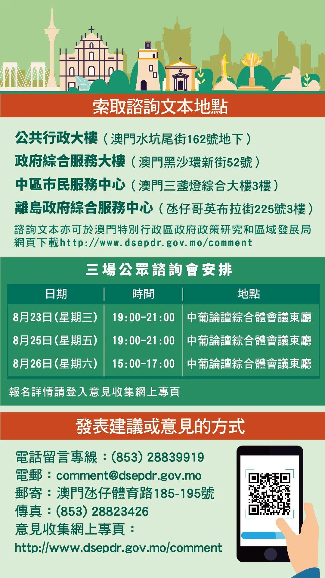 2024新澳門正版免費正題,創(chuàng)新性執(zhí)行計劃_網(wǎng)頁版79.582