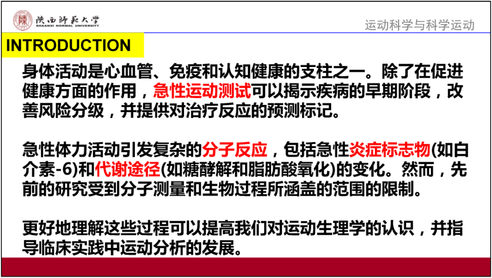 新奧精準(zhǔn)資料免費(fèi)提供630期,實(shí)證解讀說(shuō)明_UHD版41.675