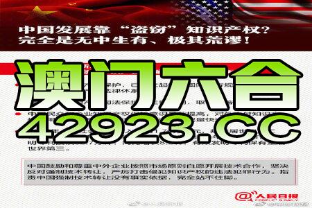 澳門正版資料免費(fèi)大全新聞最新大神,動態(tài)詞匯解析_策略版68.618