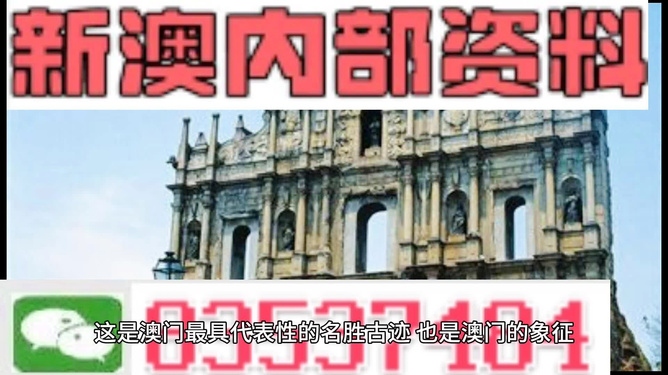 2024新澳門(mén)精準(zhǔn)資料免費(fèi)大全,創(chuàng)新計(jì)劃分析_MP43.16