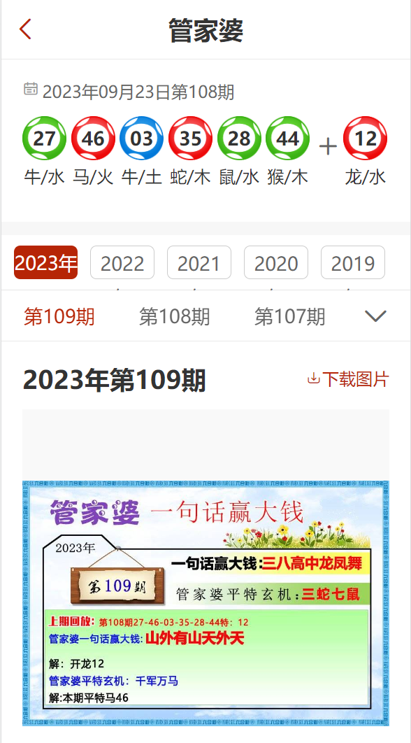 2024管家婆精準(zhǔn)免費(fèi)治療,效率資料解釋定義_MR65.889