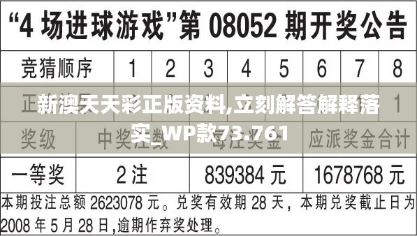 二四六天天彩資料大公開,經濟性執(zhí)行方案剖析_The60.791