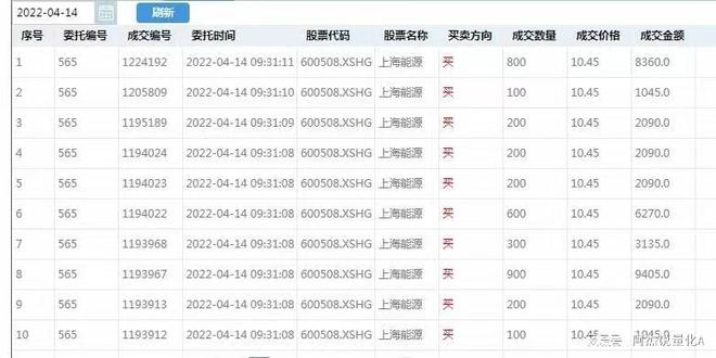 2024今晚新澳門開獎(jiǎng)號碼,科學(xué)化方案實(shí)施探討_限量版33.961