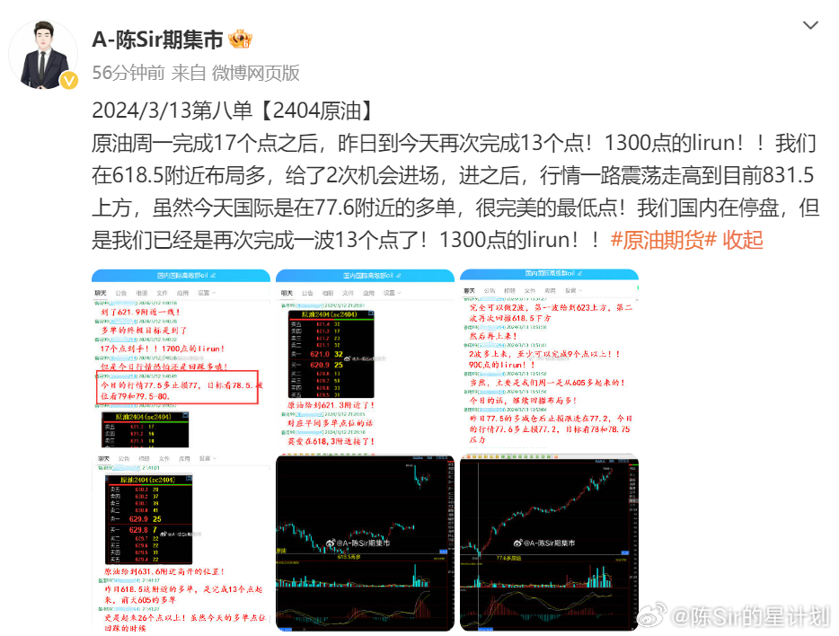 澳門六開獎(jiǎng)結(jié)果2024開獎(jiǎng)記錄今晚直播,全面數(shù)據(jù)執(zhí)行方案_優(yōu)選版42.631