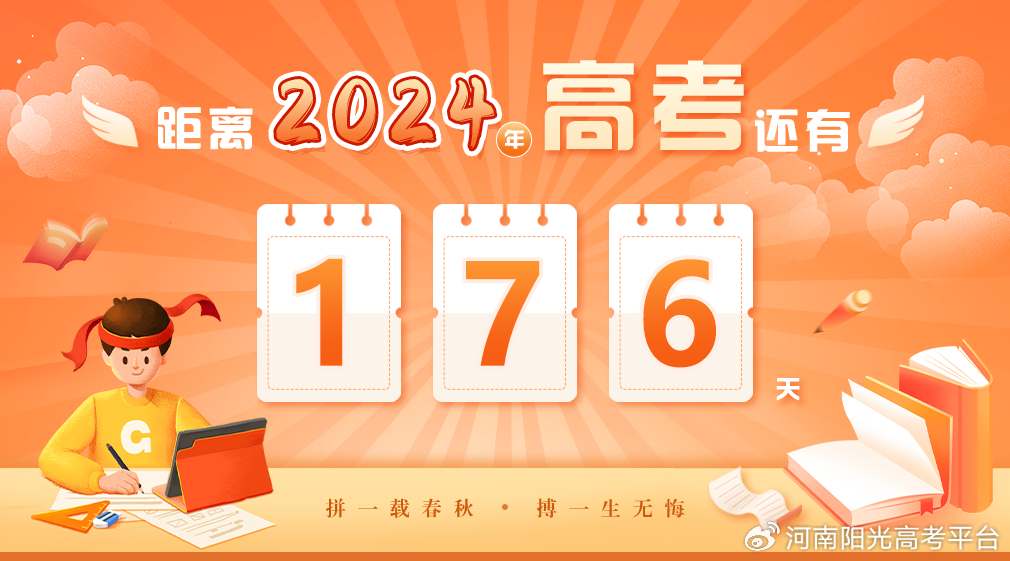 2024澳門天天開好彩精準24碼,經(jīng)濟性執(zhí)行方案剖析_XR79.176