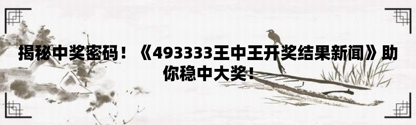 7777788888王中王中獎,科學分析解析說明_免費版72.162