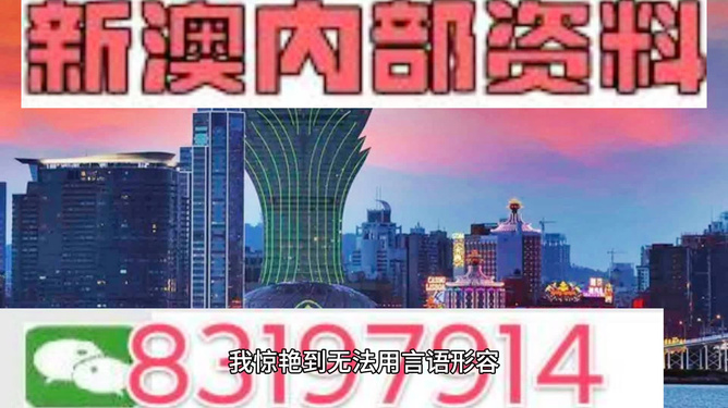 澳門天天期期精準最快直播,實地分析考察數(shù)據(jù)_BT74.723