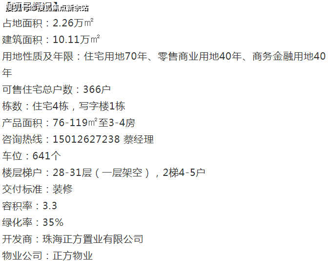 新澳門免費(fèi)資料大全在線查看,重要性解析方法_P版82.689