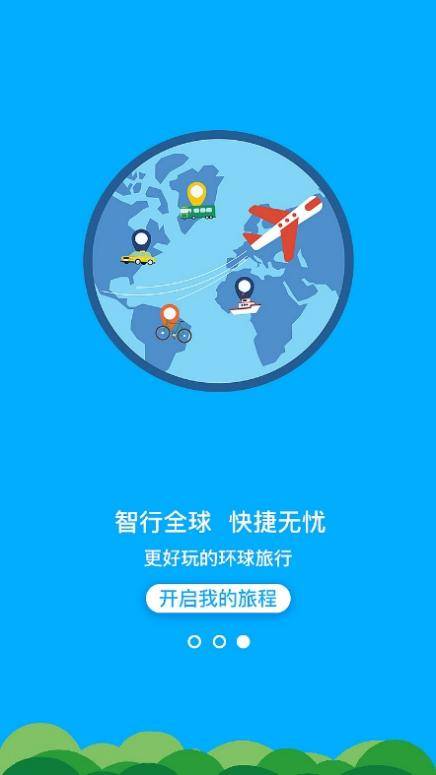 澳門最精準免費資料大全旅游團,數(shù)據(jù)整合實施_Tizen94.790