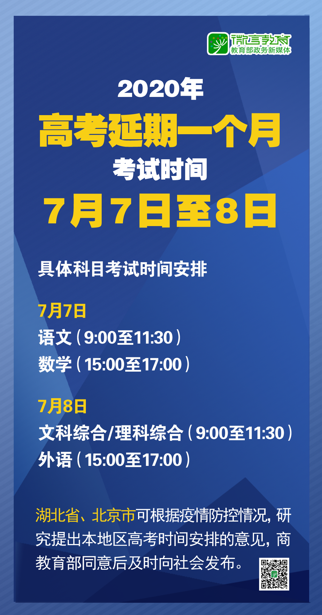 777788888新澳門開獎(jiǎng),重要性解釋落實(shí)方法_完整版26.121