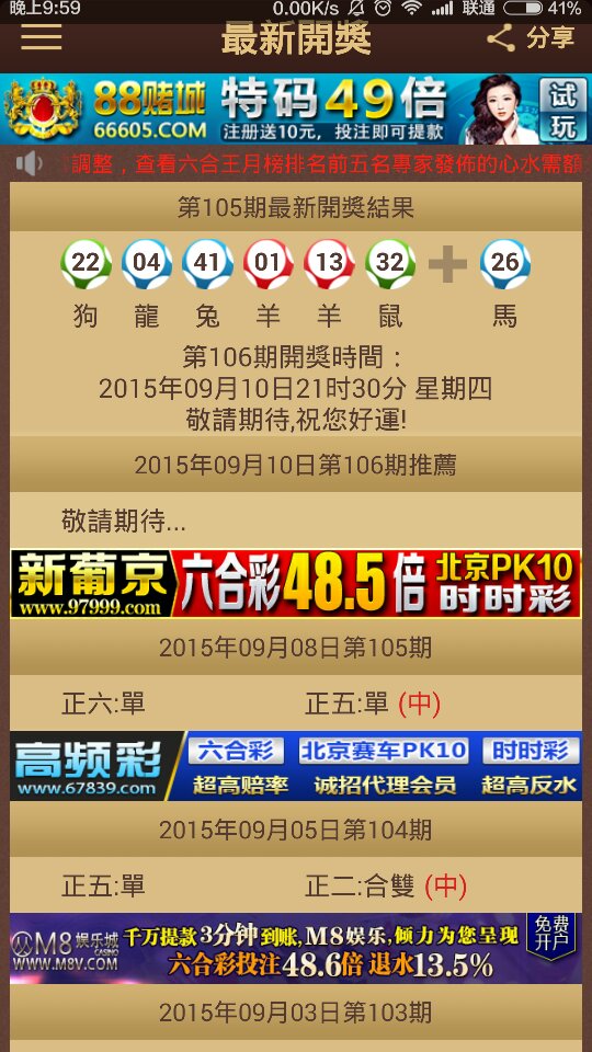 2024澳門特馬今晚開獎(jiǎng)一,快速方案執(zhí)行_iShop87.747