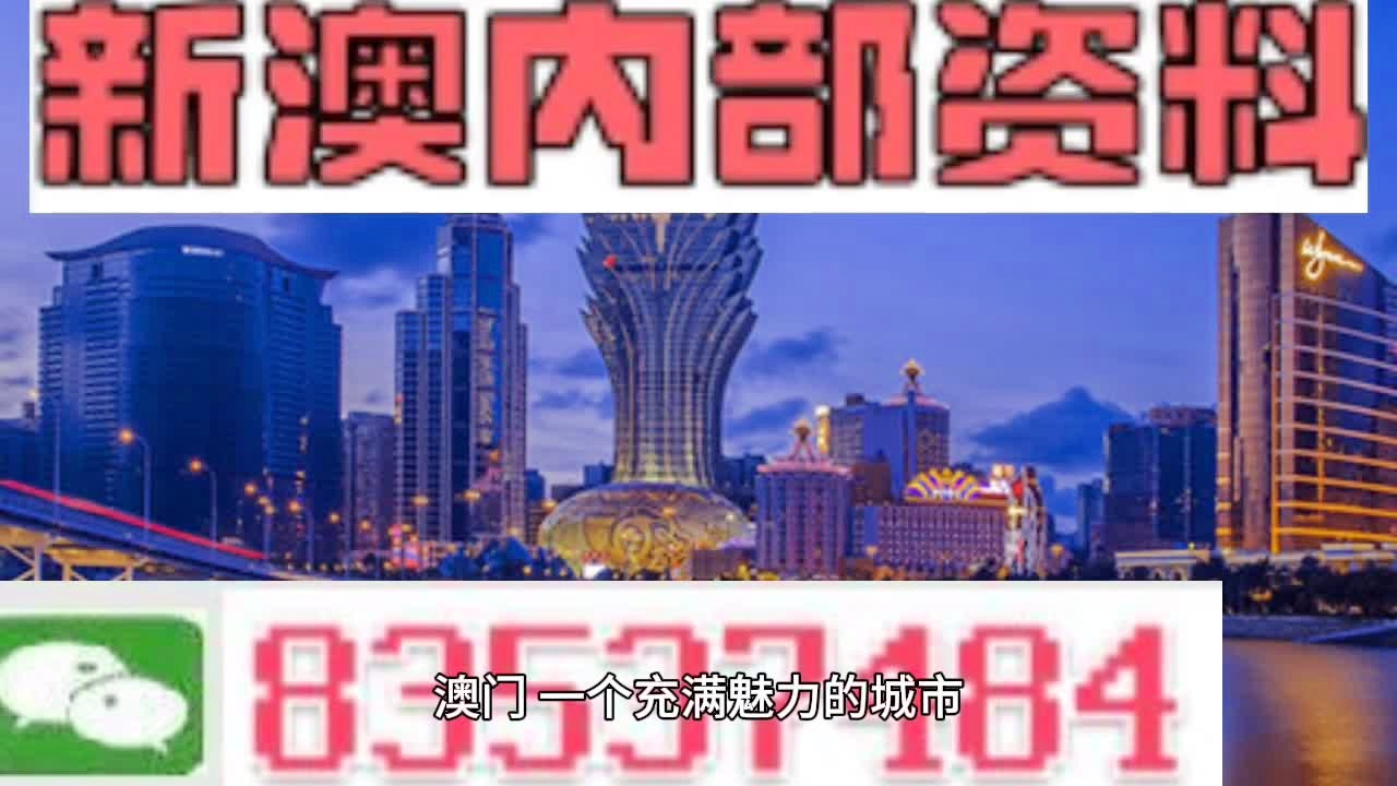 新澳門今晚精準(zhǔn)一肖,連貫方法評估_Superior33.50