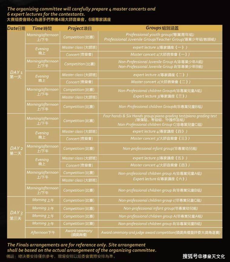 2024年新澳門今晚開(kāi)獎(jiǎng)結(jié)果2024年,快速計(jì)劃設(shè)計(jì)解答_kit37.512