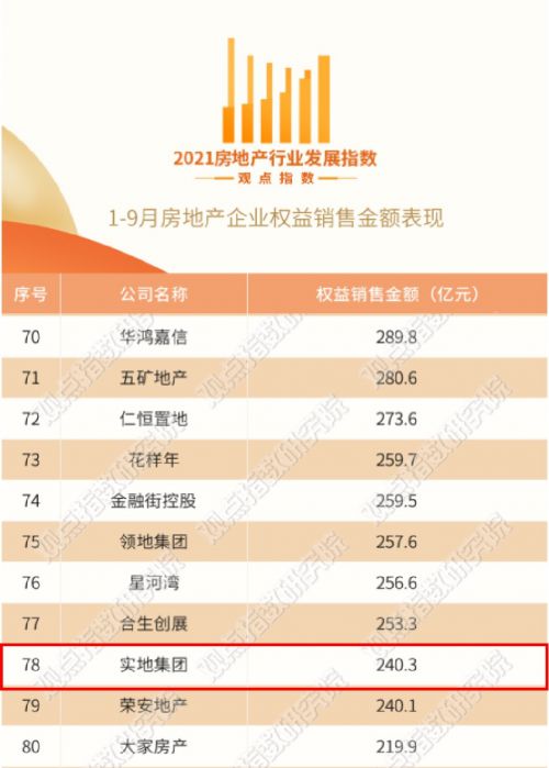 2024澳門特馬今晚開獎(jiǎng)香港,實(shí)地?cái)?shù)據(jù)驗(yàn)證執(zhí)行_Superior61.907