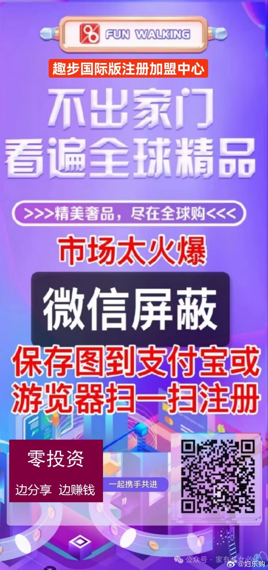 澳門王中王六碼新澳門,創(chuàng)新策略推廣_XE版47.475