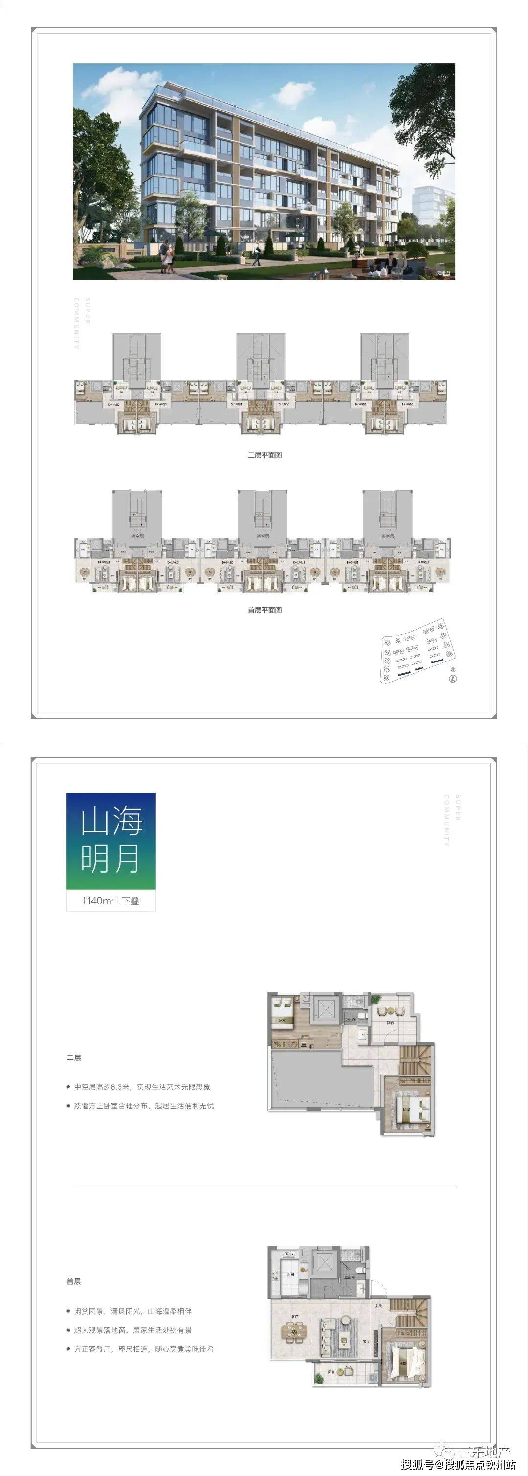 新澳門免費資料大全在線查看,實地設(shè)計評估解析_bundle15.992