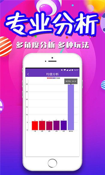 新澳精準(zhǔn)資料大全免費,重要性說明方法_優(yōu)選版99.902