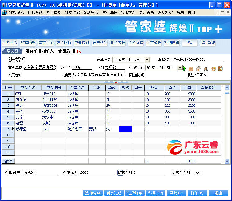 500P杜邦POM 第189頁