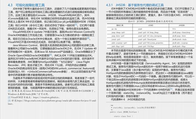 2024澳門特馬今晚開獎(jiǎng)138期,最新答案解釋落實(shí)_影像版42.386