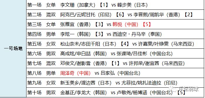 2024年澳門特馬今晚開獎(jiǎng)結(jié)果,廣泛的解釋落實(shí)支持計(jì)劃_vShop12.689