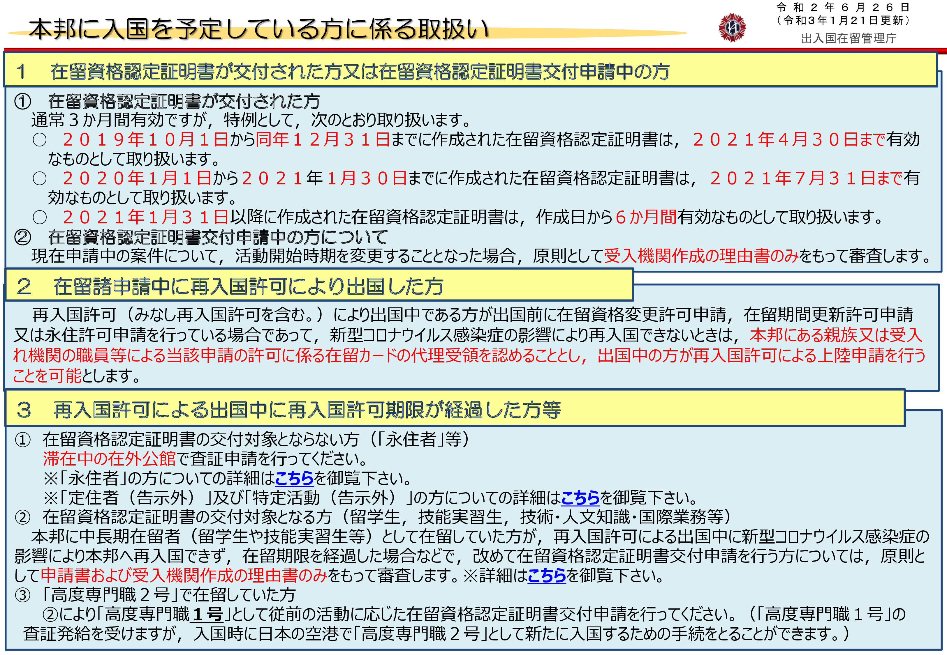 2024年新澳門(mén)開(kāi)獎(jiǎng)結(jié)果,可靠評(píng)估解析_試用版19.807