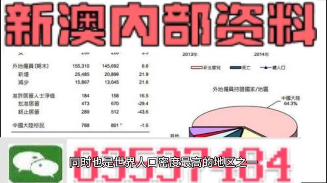 新澳門今晚精準(zhǔn)一肖,確保成語解析_限量版75.439