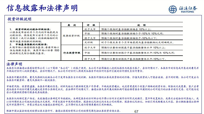 新澳2024今晚開獎資料,精細(xì)方案實(shí)施_KP96.915