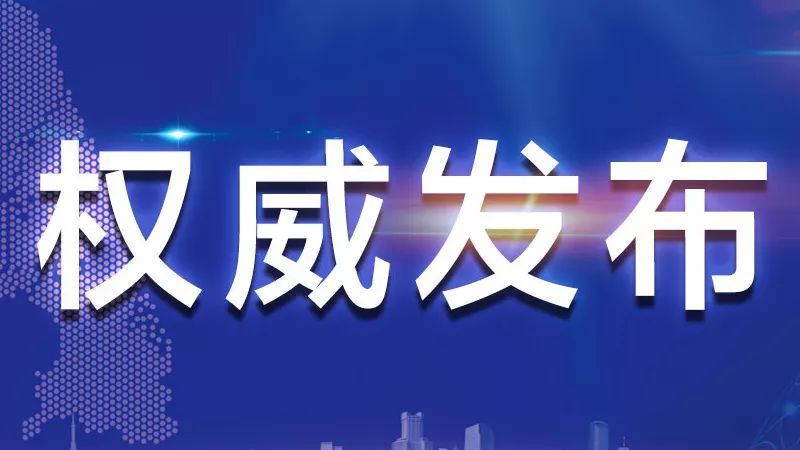 2024澳門天天六開獎怎么玩,權(quán)威分析說明_9DM77.134