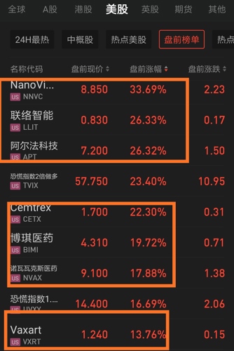 2024今晚開特馬開獎結(jié)果,定性評估說明_移動版68.314